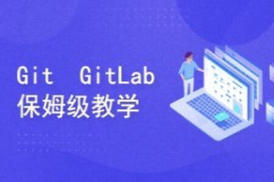 保姆级<em>教学</em> Git/GitLab/GitHub/Gitee/IDEA集成，手把手教会你