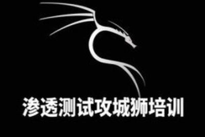 2023暗月全栈渗透