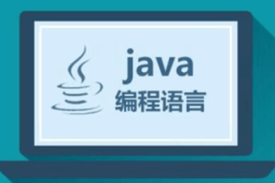 Java高级零基础互联网就业班【<em>韩</em><em>顺平</em>】