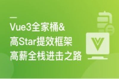 Vue<em>3</em>+NestJS 全栈开发企业级管理后台