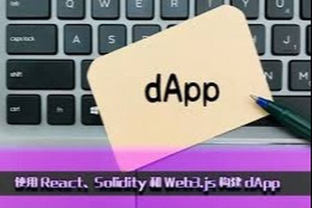 使用Solidity和React/Next构建智能合约和Web3 DApp