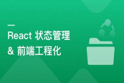 基于 <em>React</em> + Redux/Mobx 搞定复杂项目状态管理