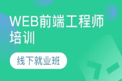 尚硅谷 2023<em>年</em>10月结束 前端线下实体班