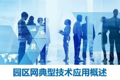 乾颐堂最全HCIP-Datacom-2023<em>年</em>7月