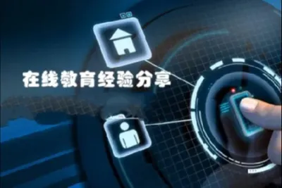 IT讲师创业-在线教育经验分享实战<em>视频</em>课程