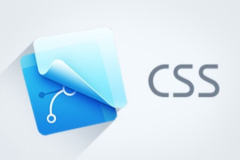 前端CSS入门到精通