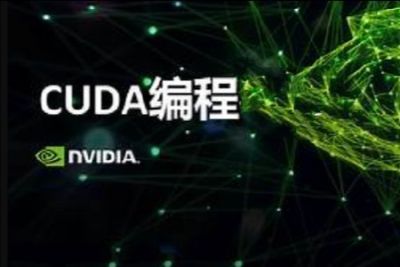 林政宏 CUDA编程<em>教程</em>(<em>全</em>10集)