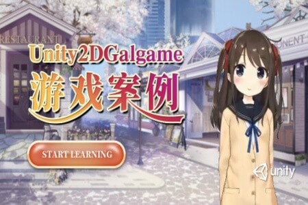Unity2D Galgame游戏案例(第一季)