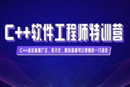 百战-C++特训班2023, 浅入深系统学习CC++