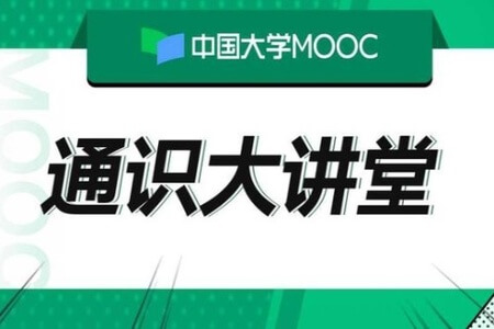 新东方绘本馆:哈佛宝宝通识大全 100讲 音频