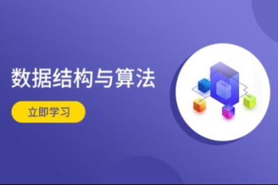 鱼皮 – 2021 数据结构与算法教程
