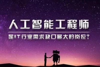 稀牛-<em>AI</em><em>人工智能</em>工程师-NLP必备技能