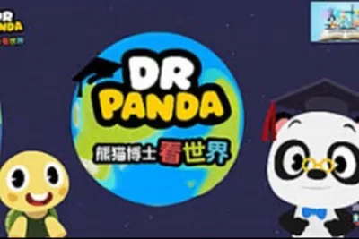 熊猫博士<em>看</em>世界 26大专题 230集儿童科普视频