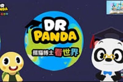 熊猫博士<em>看</em>世界 26大专题 230集儿童科普视频