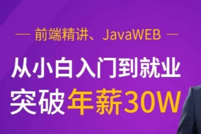 【MCA】<em>Java</em>集合/容器精讲