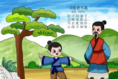 小学1~6<em>年</em>级古诗词基础知识课课程