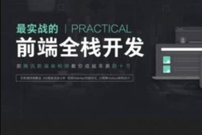 京程一灯前端精英班28期（Web3方向）