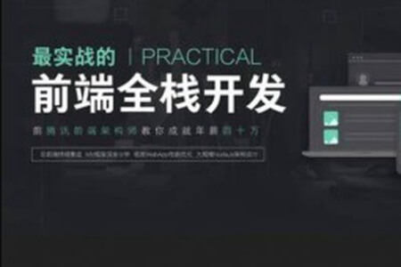 京程一灯前端精英班28期（Web3方向）