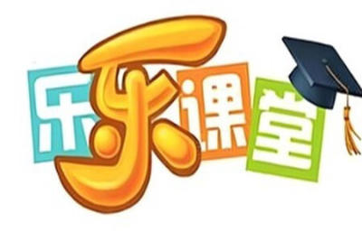 乐乐课堂：先秦<em>两</em>汉诗歌