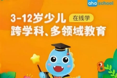 芝麻学社-给孩子的密码学