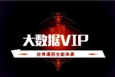 <em>尚</em><em>硅谷</em>大数据算法VIP（精选版）