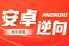2022新版小肩膀APP安卓逆向教程