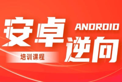 2022新版小肩膀APP<em>安</em><em>卓</em>逆向教程