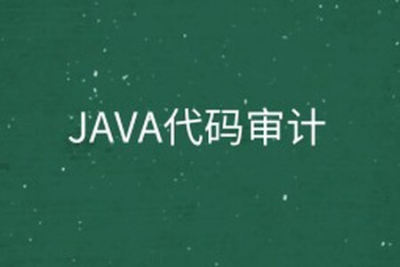 <em>Java</em><em>代码</em><em>审计</em>八套实战环境