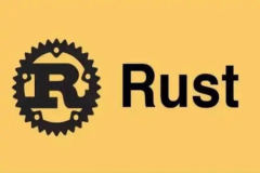 零基础直击Rust核心课程