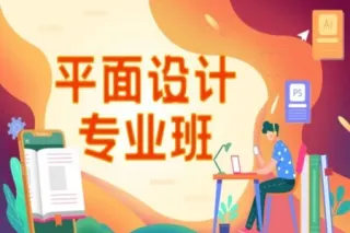 谭州学院平面设计-职业经营班