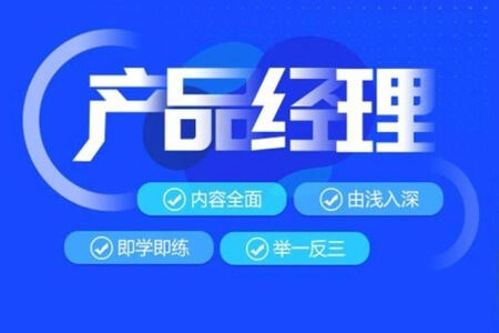林木互联网产品底层认知课-帮助互联网人的产品思维提升课