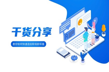 12位大师设计干货分享小课程丨高清视频+演讲大纲 | 完结