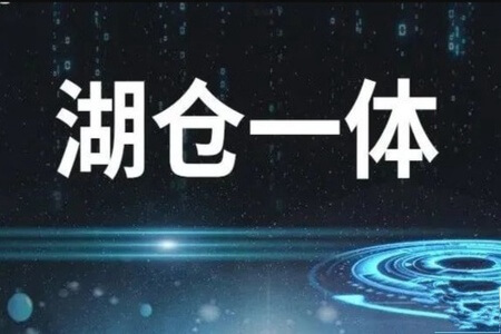 尚硅谷大数据项目之湖仓一体（Hudi版本）