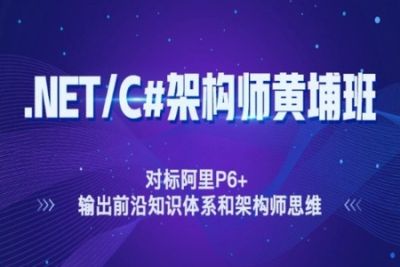 软谋.net<em>架构师</em>
