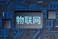 千峰物联网与嵌入式