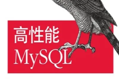 高性能<em>MySQL</em>(第3版)