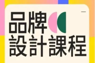 胡晓波<em>2022</em>品牌设计班第37期 | 完结