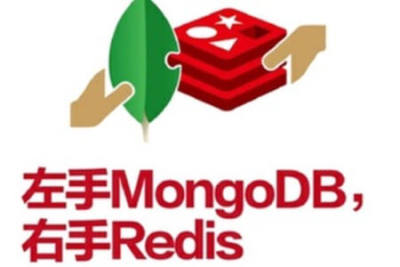 《左手<em>MongoDB</em>，右手Redis-从入门到商业实战》