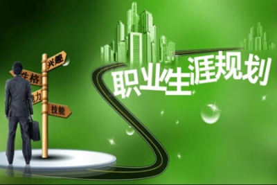 开课吧-职业生涯<em>规划师</em>1对1服务