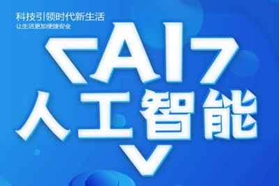 2024颜Sir <em>AI</em>课