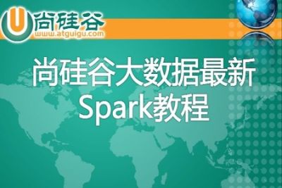【尚硅谷】<em>大数据</em>技术之Spark – 带源码课件