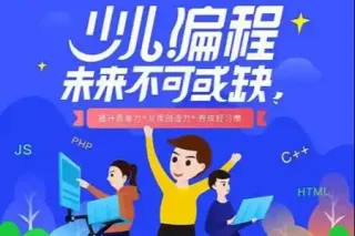核桃编程L1-L8全套少儿编程视频网课教程 | 完结