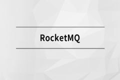 RocketMQ【马士兵教育】| 完结