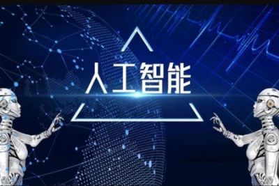 <em>AI</em> <em>人工智能</em>工程师【马士兵教育】1-4期合集|2022年|价值19999元|重磅首发|完结