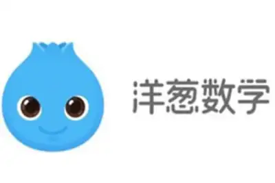 2020初中学习<em>教程</em> 洋葱初中中考数学复习第一轮课程