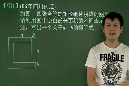 2021年初中学习课程 初二数学直播菁英班全国人教(朱韬)