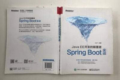 《JavaEE开发的颠覆者: <em>Spring</em> <em>Boot</em>实战》