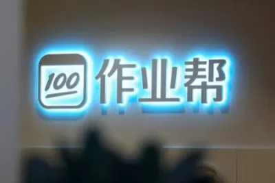 【作业帮 全国通用视频课程】初中中考英语系列全套<em>教程</em>