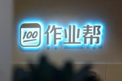 【作业帮 全国通用<em>视频</em>课程】初中中考数学全套系列教程