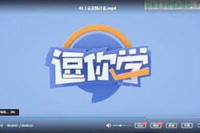 逗你学·统编人教版小学数学<em>3</em>年级同步学